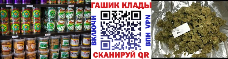 Canna-Cookies конопля  где продают наркотики  Лукоянов 