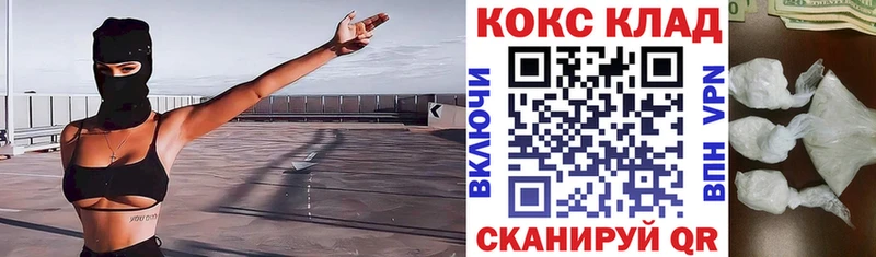 hydra ссылки Лукоянов COCAIN Боливия