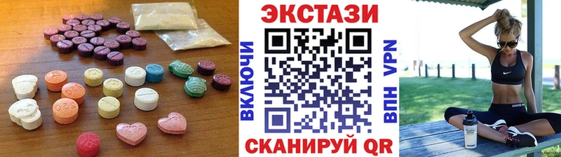 закладки  Лукоянов  Ecstasy DUBAI 