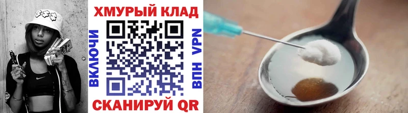Героин гречка  ссылка на мегу tor  Лукоянов 