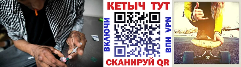 КЕТАМИН VHQ Лукоянов