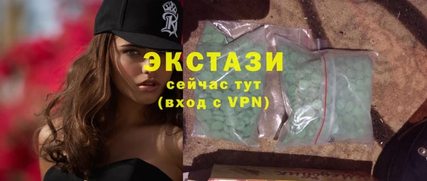 марки lsd Магас