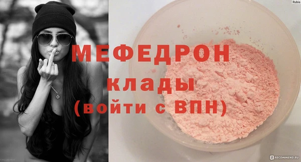 а пвп мука Лиски