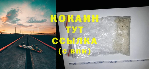 твердый Магадан