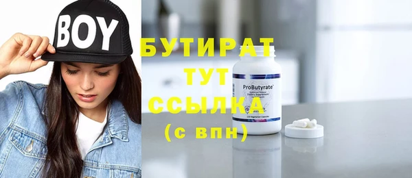 гашик Медвежьегорск