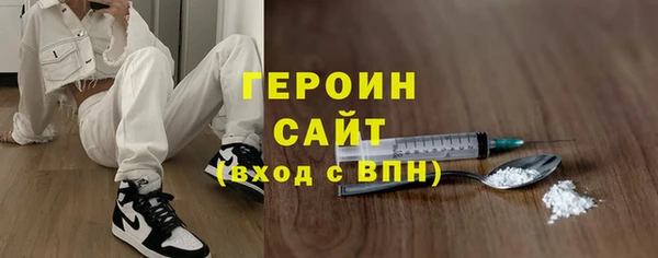 альфа пвп VHQ Елабуга