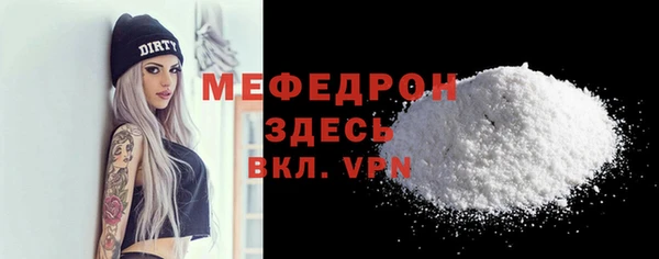 герыч Аша