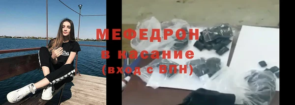 первитин Мегион