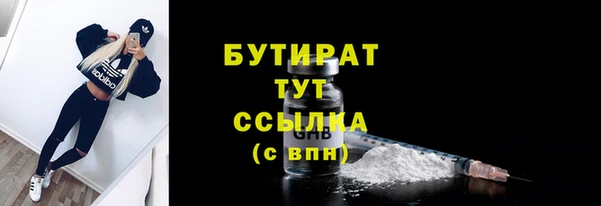 круглые Майский