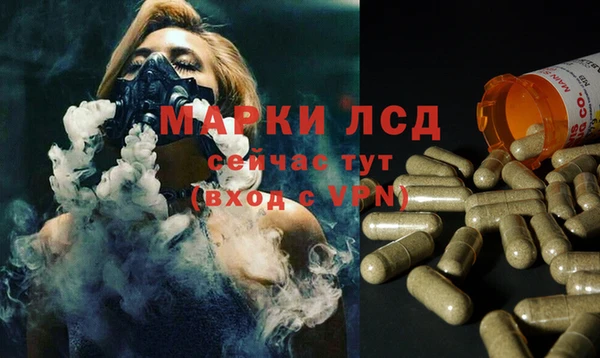 марки lsd Магас