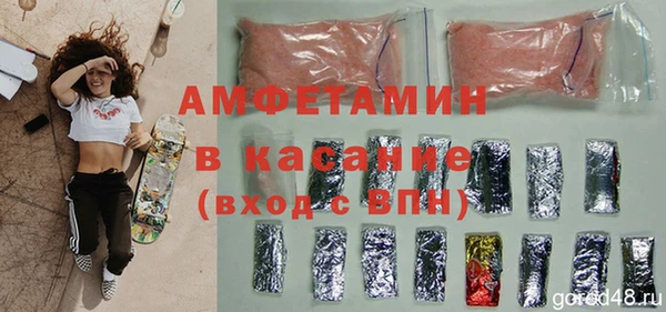 синтетический гашиш Медногорск