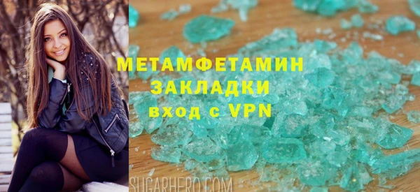 марки lsd Магас