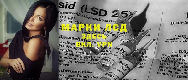 марки lsd Магас