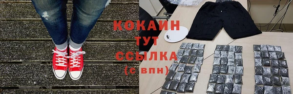 синтетический гашиш Медногорск