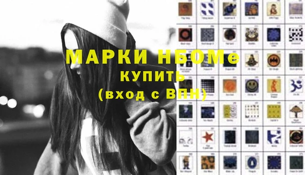 марки lsd Магас