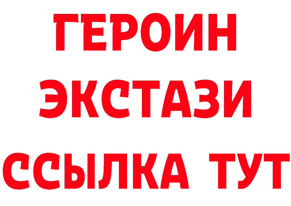 Бутират GHB как войти дарк нет гидра Лукоянов