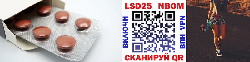 Лсд 25 экстази кислота  blacksprut tor  Лукоянов 