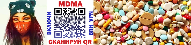 blacksprut маркетплейс  Лукоянов  MDMA Molly  где продают наркотики 