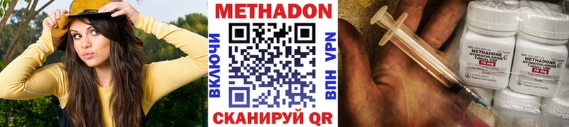 Метадон мёд  Лукоянов 