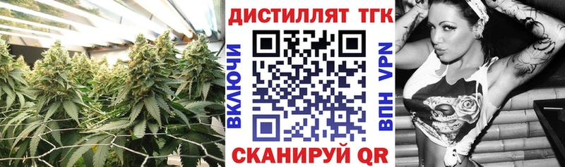 Дистиллят ТГК жижа  Лукоянов 